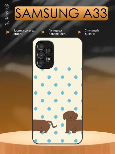 Чехол на Samsung A33 такса aiiir