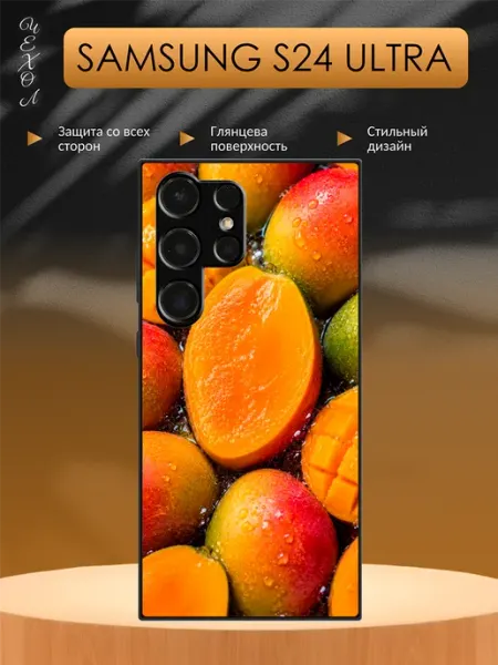 Чехол на Samsung S24 Ultra Манго aiiir