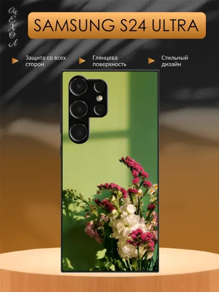 Чехол на Samsung S24 Ultra Цветы aiiir
