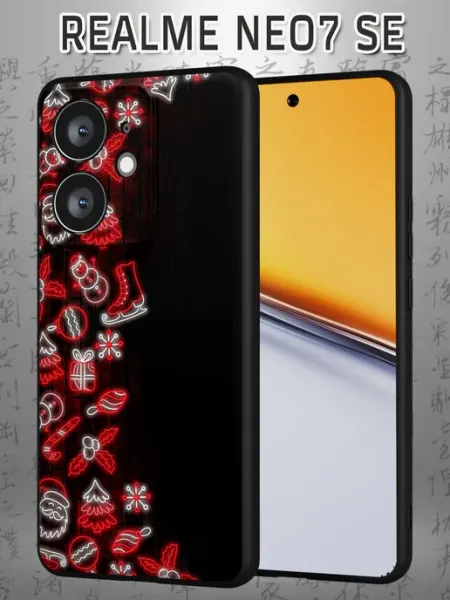 Чехол на Realme Neo7 SE с принтом Новый Год Case Маркет