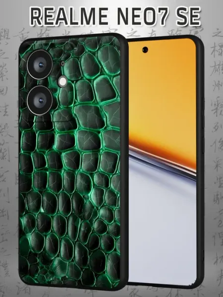 Чехол на Realme Neo7 SE с принтом Кожа змеи Case Маркет
