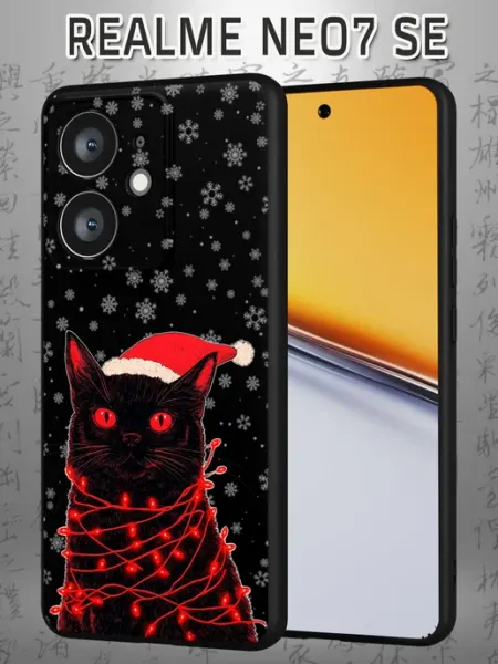 Чехол на Realme Neo7 SE с принтом Черный кот Case Маркет
