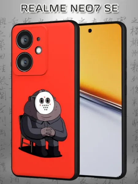 Чехол на Realme Neo7 SE с принтом Санс Case Маркет