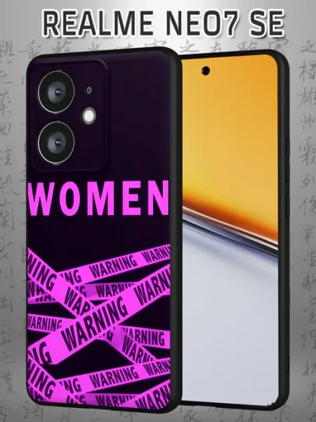 Чехол на Realme Neo7 SE с принтом Текст Case Маркет