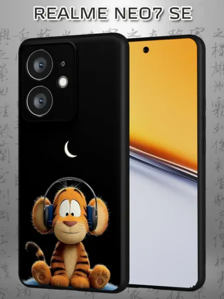Чехол на Realme Neo7 SE с принтом Тигруля Case Маркет