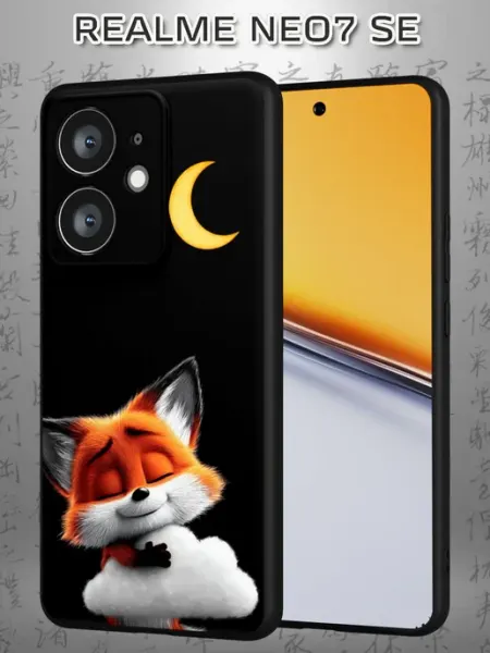 Чехол на Realme Neo7 SE с принтом Фокстрот Case Маркет