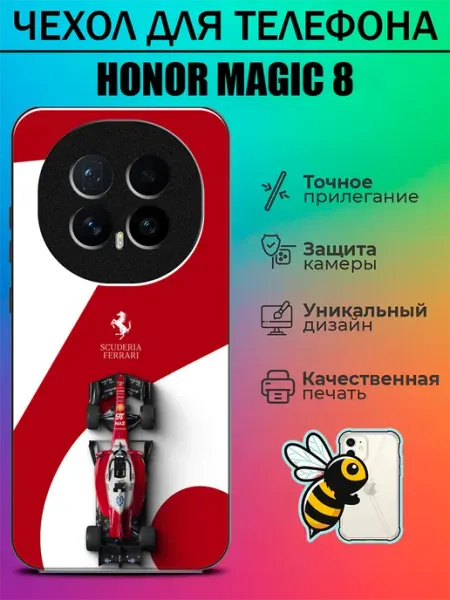 Чехол на Honor Magic8 ferrari tattycase