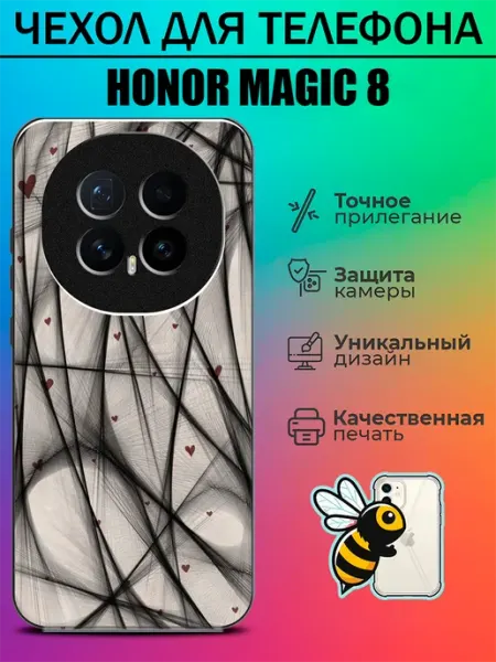 Чехол на Honor Magic8 love tattycase