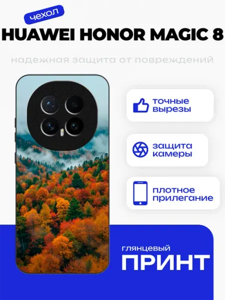 Чехол на Honor Magic8 лес PhoneFort