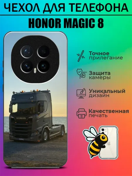 Чехол на Honor Magic8 scania tattycase