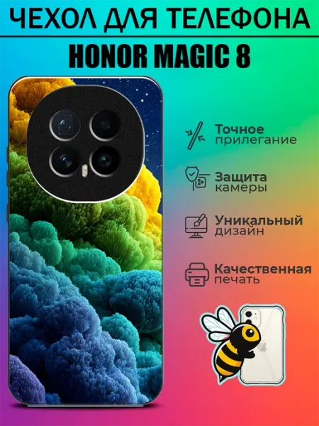 Чехол на Honor Magic8 абстракция tattycase
