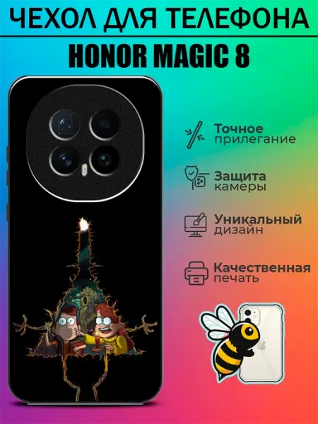 Чехол на Honor Magic8 гравити фолз tattycase