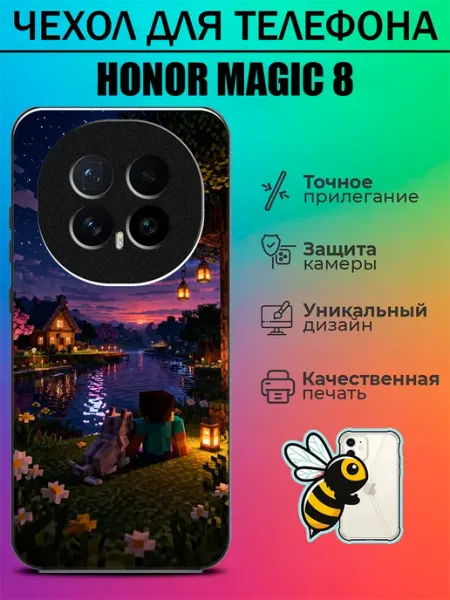 Чехол на Honor Magic8 майнкрафт tattycase