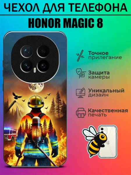 Чехол на Honor Magic8 пожарный tattycase