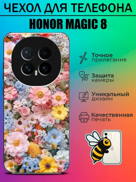 Чехол на Honor Magic8 с принтом цветы tattycase