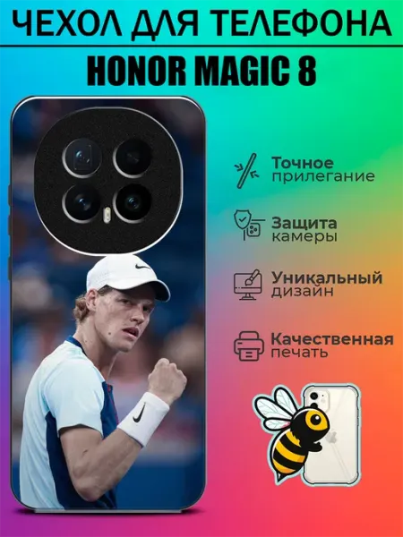 Чехол на Honor Magic8 Синнер tattycase
