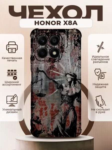 Необычный чехол на HONOR X8A с принтом Y2K трайбл PRINTberries