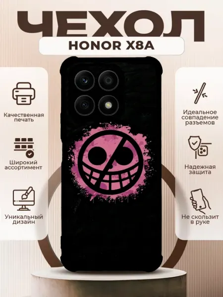 Чехол на HONOR X8A силиконовый с принтом ван пис PRINTberries
