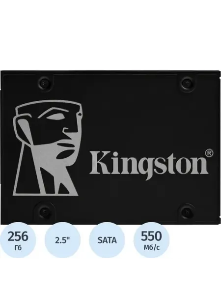 SSD накопитель Kingston KC600 256 Гб (SKC600 256G)