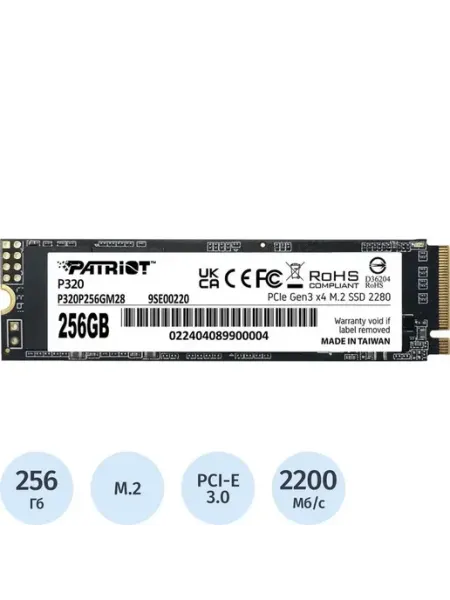 SSD накопитель Patriot Memory P320P256GM28 256 ГБ