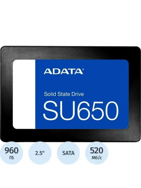 SSD накопитель Adata Ultimate SU650 960 ГБ (ASU650SS-960GT-R