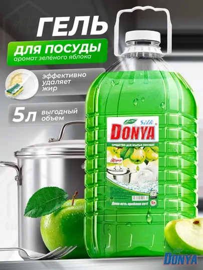 Средство для мытья посуды, Капля DONYA