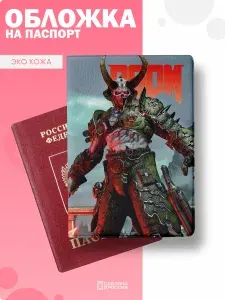 Обложка на паспорт с принтом Doom