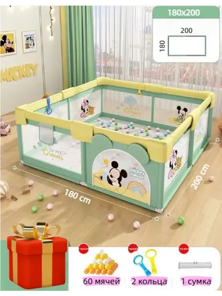 Эксклюзивный манеж Disney для малышей 180x200 см без коврика