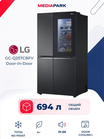 Холодильник LG GC-Q257CBFV Door-in-Door 694 л