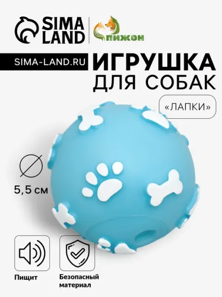 Игрушка для животных Пижон