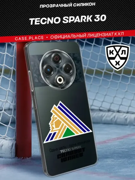 Чехол на Spark 30 хоккей TECNO