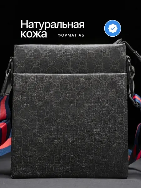Сумка кожаная планшет Suro