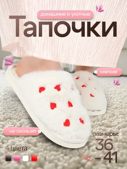 Домашние тапочки для женщин тапочки для дома 36-41, мягкие удобные тапочки, домашняя DOSSA