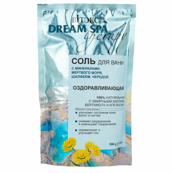 Соль для ванны оздоравливающая с шалфеем, чередой, аромамаслами SPA Therapy - Белорусская косметика