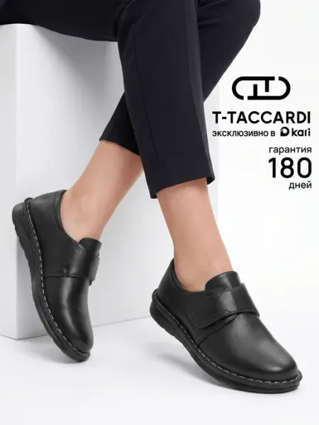 Полуботинки женские демисезонные на липучке T.TACCARDI