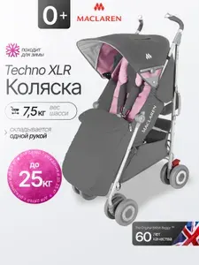 Maclaren Коляска трость Techno XLR Dove Orchid Smoke