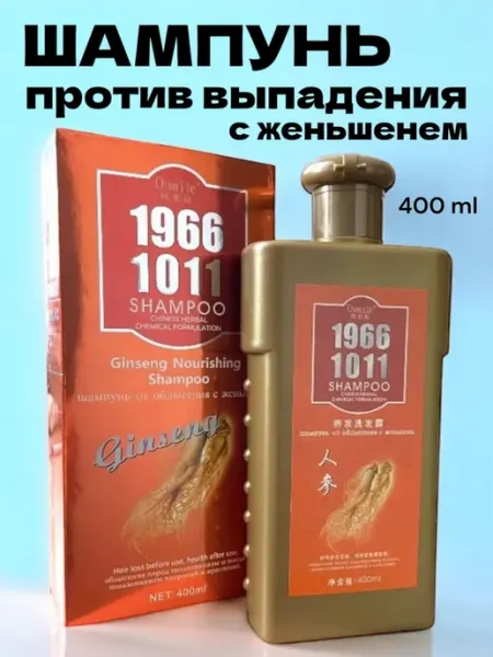 Шампунь против выпадения волос 1011 с женьшенем 400 мл Priva H