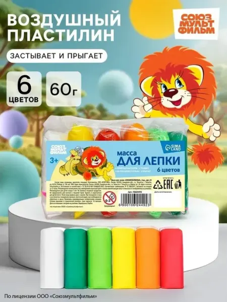 Мягкий пластилин с инструментами для творчества