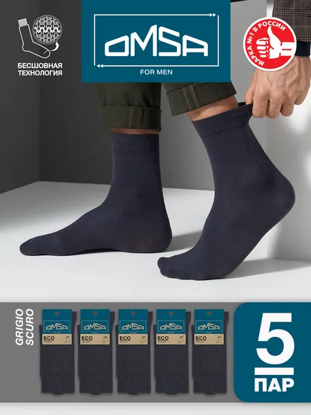OmsaНоски OMSA ECO, комплект
