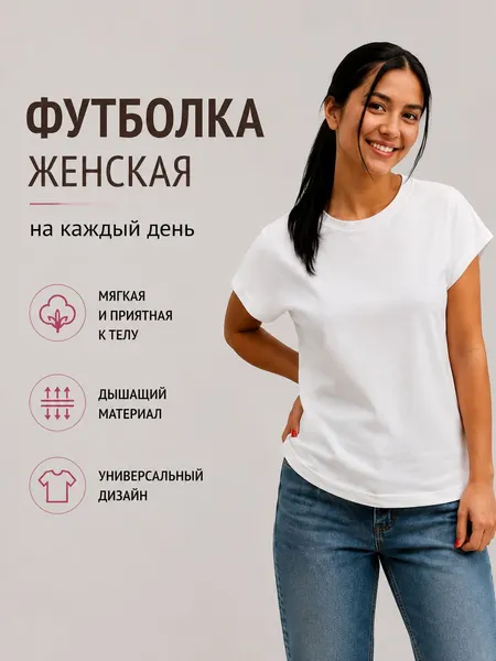 Футболка