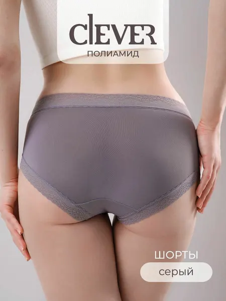 CLEVERТрусы