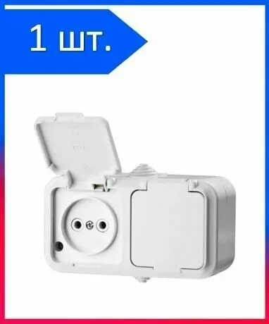 Розетка Наруж Двойная Без Заземления+Крышка Белый IP 54 16А 250В Пралеска