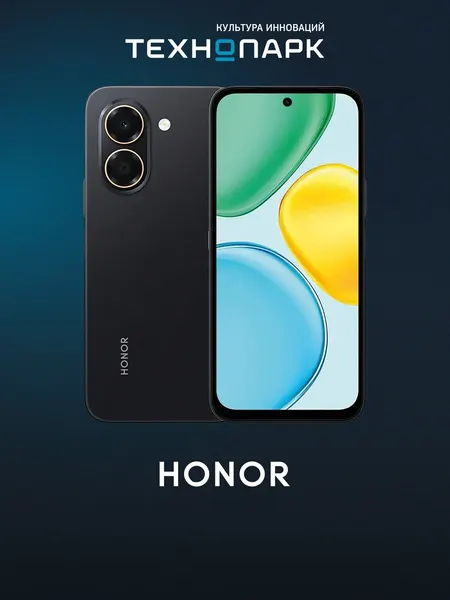 Смартфон Honor X7e 6+256 ГБ черный
