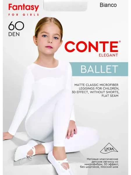 Леггинсы детские Conte Ballet 60 ден Conte Kids