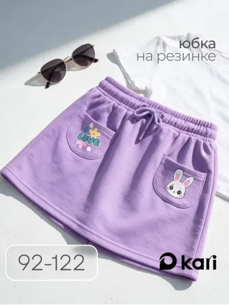 Юбка для девочки фиолетовая в садик KariKids
