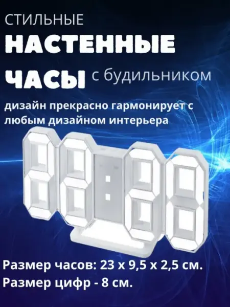 Часы настенные VST