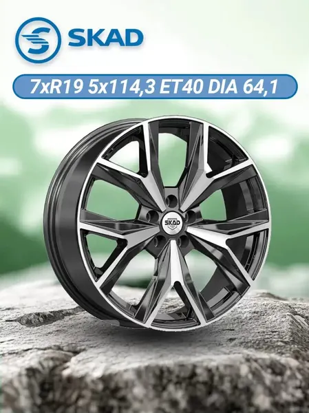 Диск автомобильный SKAD KL-1162 7x19 5x114,3 ET40 64,1 Алмаз