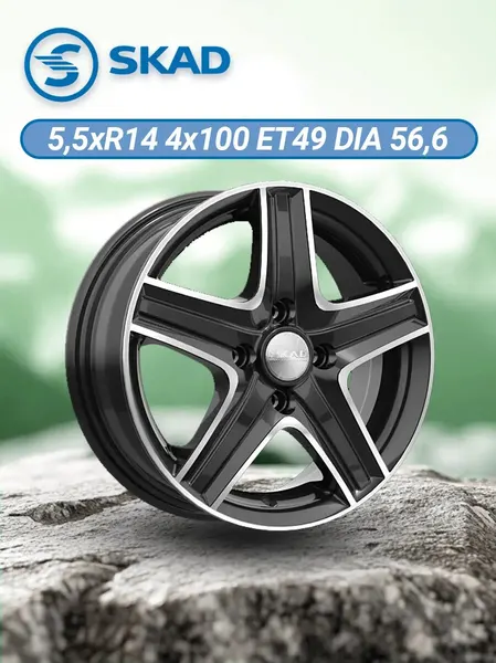 Диск автомобильный K&K Джемини 5,5x14 4x100 ET49 56,6 Алмаз черный