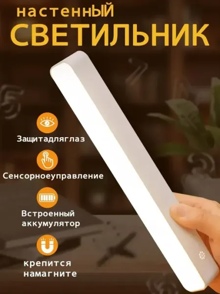 Современный минималистский настенный светильник TEN MOON