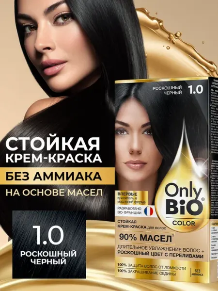 Стойкая крем краска для волос Роскошный черный 1.0 Only Bio